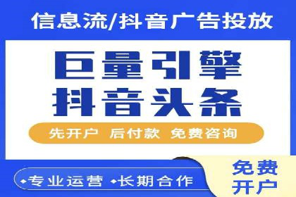 百度竞价托管公司案例分析：如何实现精准投放
