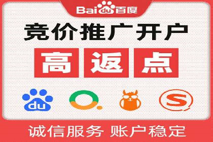 百度竞价托管公司案例分析：高效提升广告效果